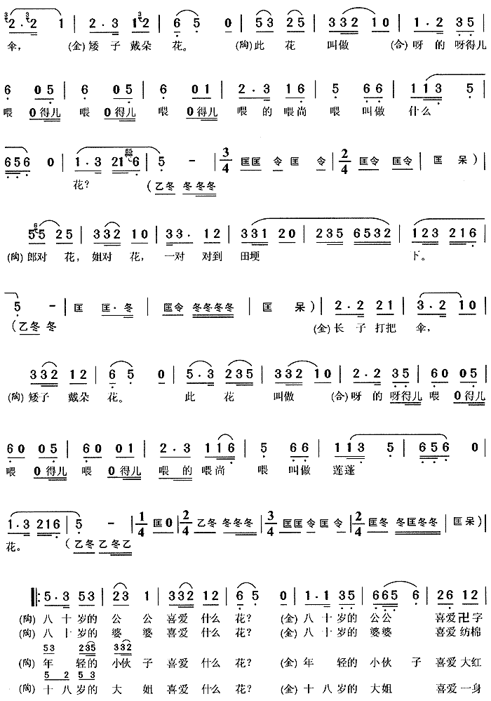 ����(���ָ��V)3