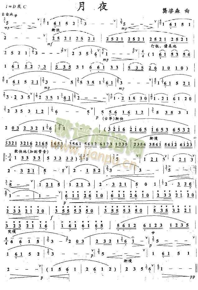 ��ҹ(��ʒ�V)1