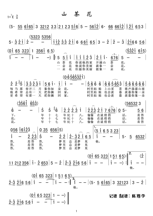 ɽ�軨(���ָ��V)1