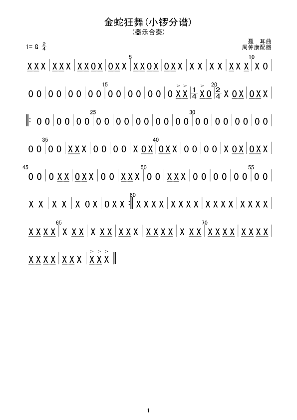 ���߿���(���V)1