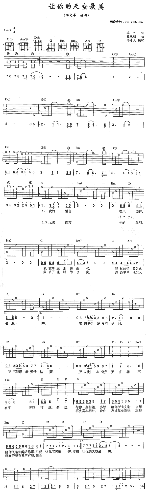 ׌����������(���ָ��V)1