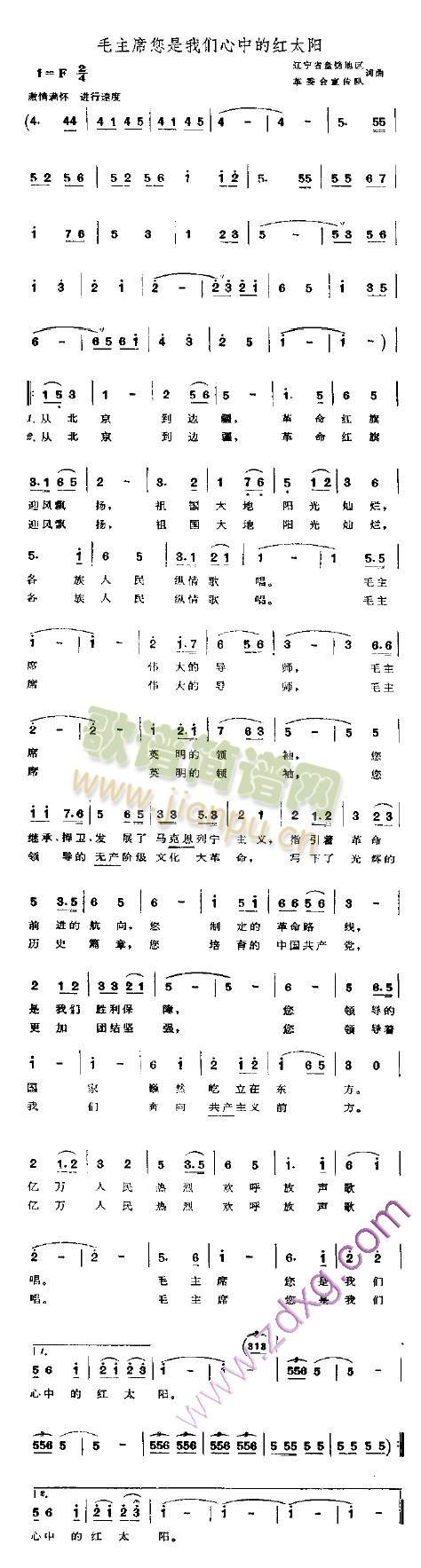 ë��ϯ�����҂����еļt̫�(y��ng)(ʮ�ּ�����)1