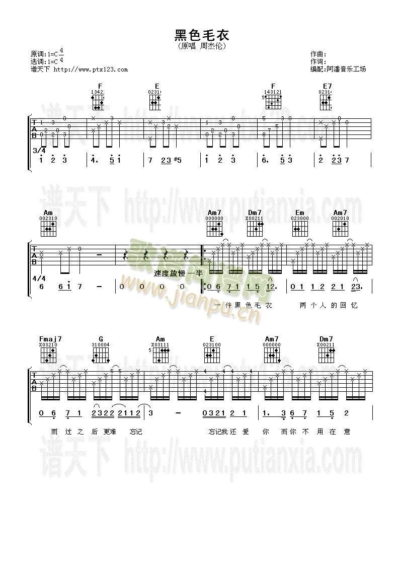 ��ɫë��(�����V)1