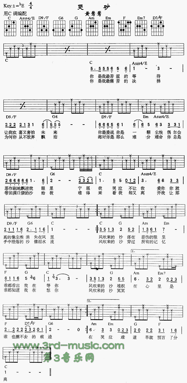 ��ɰ(�����V)1