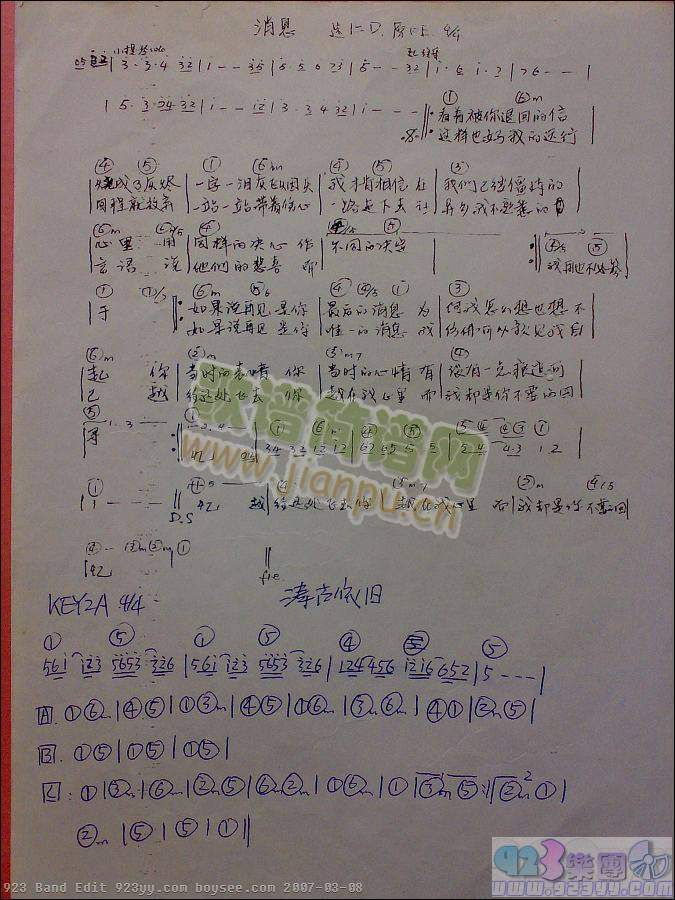 ����-��Ϣ(���ָ��V)1