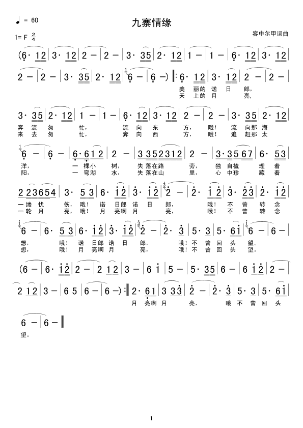 ��կ�龉(���ָ��V)1