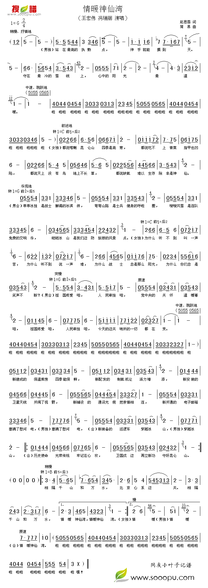 ��ů���ɞ�(���ָ��V)1