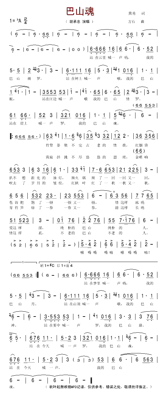 ��ɽ��(���ָ��V)1