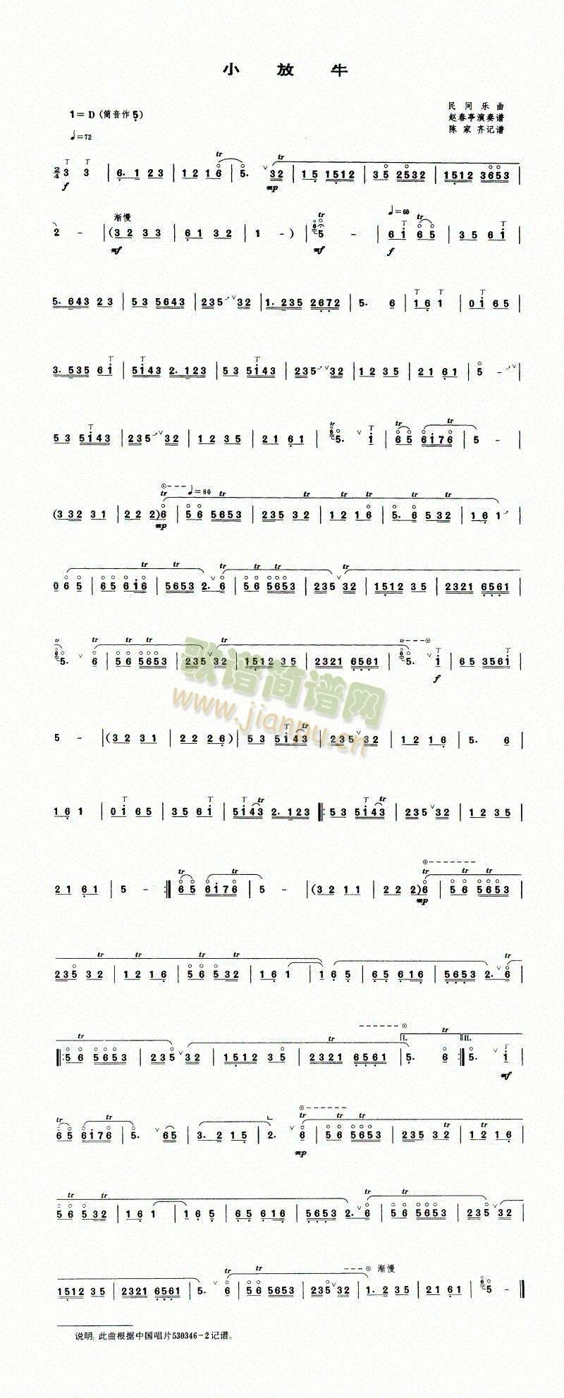 С��ţ(����V)1