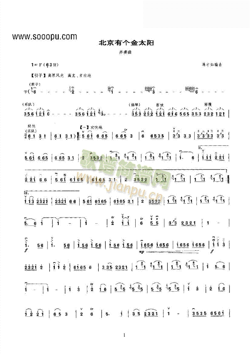 �����Ђ�(g��)��̫�(y��ng)�ڶ�����(l�� )�(l��i)����(������(l�� )�V)1