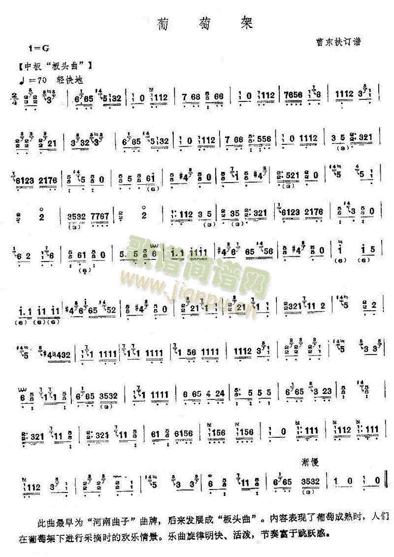 ���Ѽ�(�Ź~�P���V)1