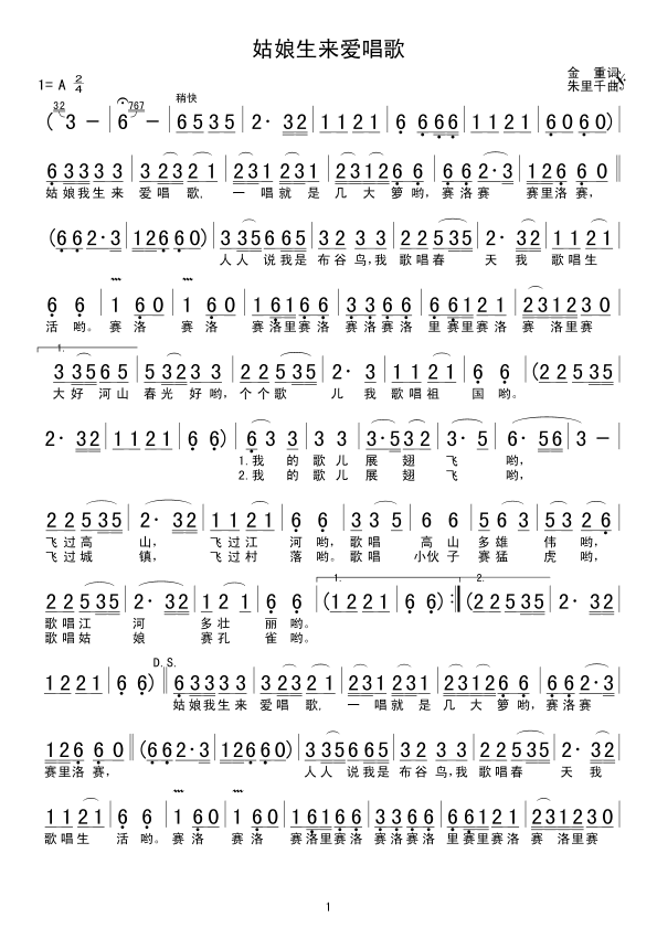 ��������(l��i)��(��i)����(���ָ��V)1