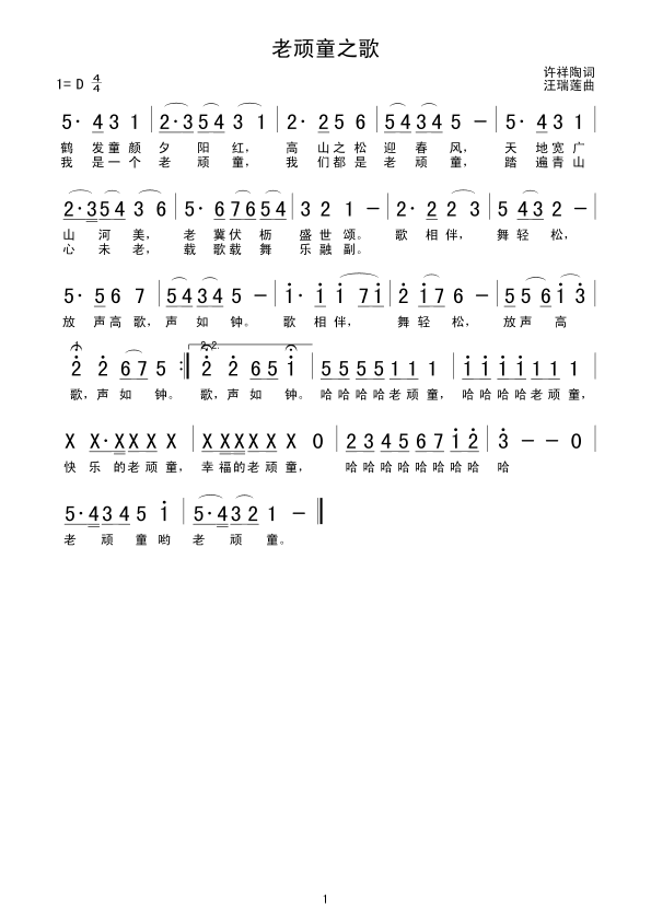 ���B֮ͯ��(���ָ��V)1