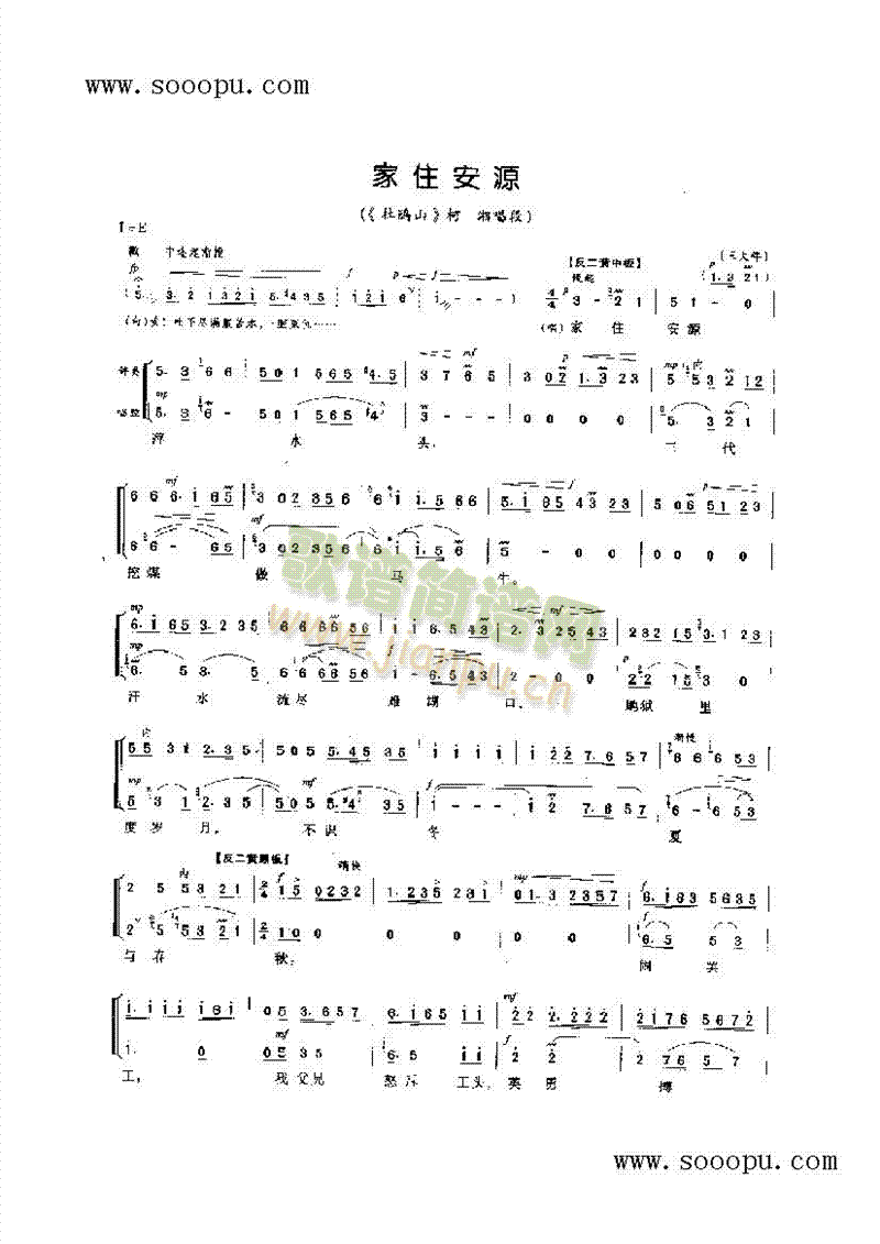 ��ס��Դ�����ǳ�ǻ�����(l��i)�����V(������(l�� )�V)1