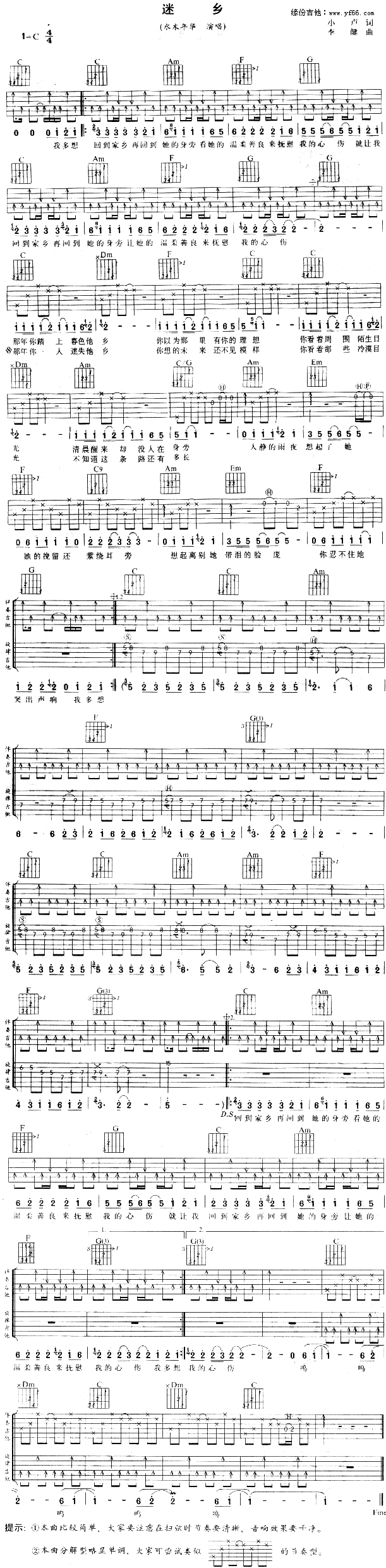 ���l(���ָ��V)1