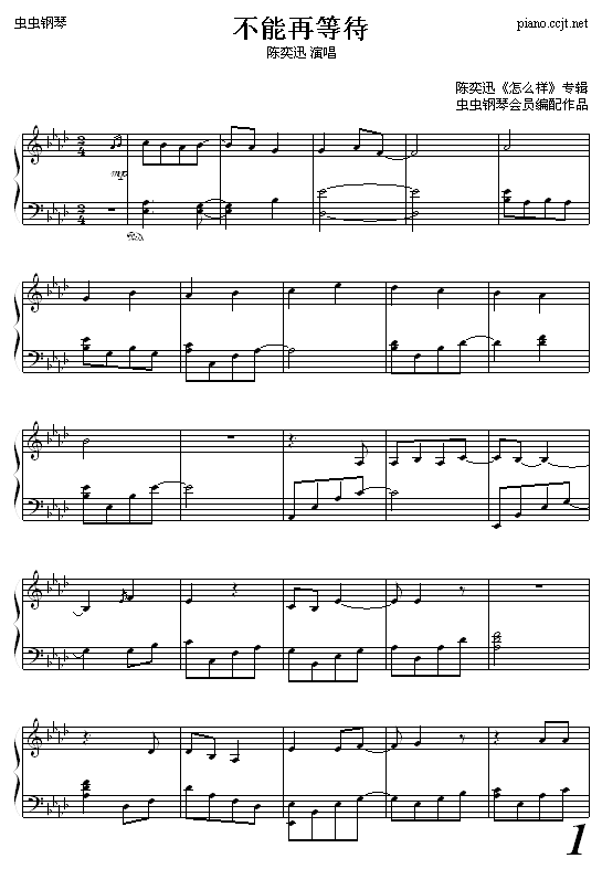 �����ٵȴ�(����V)1