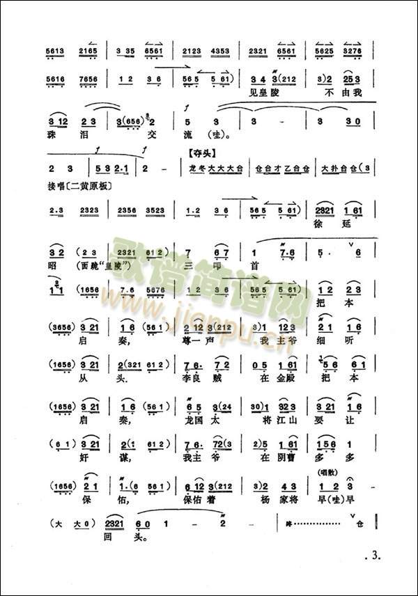 ̽����(����)3