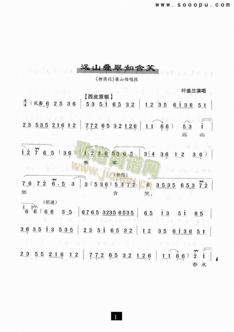 �hɽ�B���纬Ц�������(l��i)�����V(������(l�� )�V)1