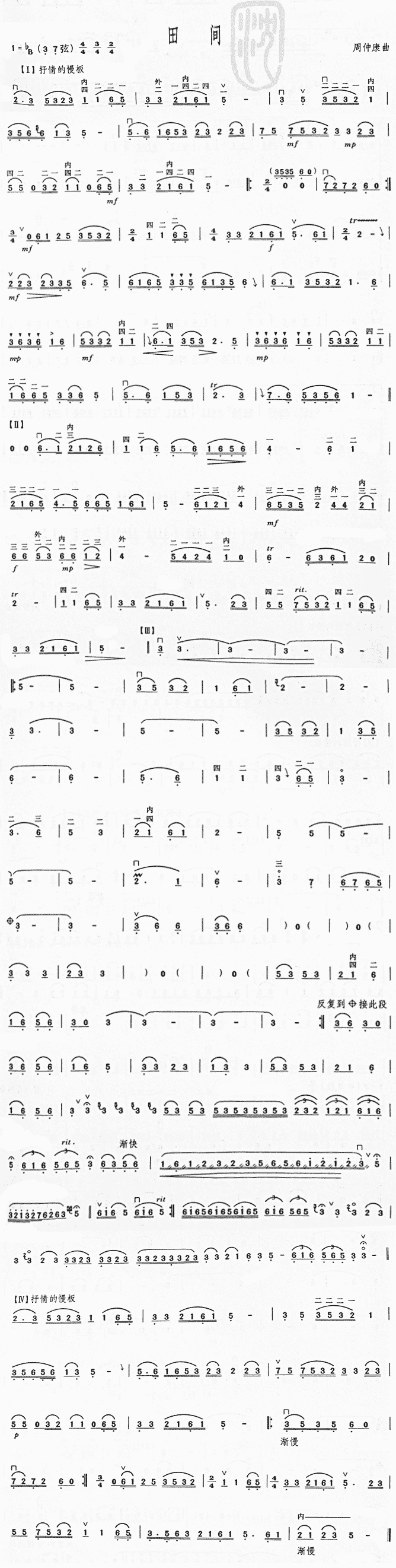 ���g�������V(���ָ��V)1