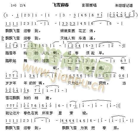 �wѩӭ��(���ָ��V)1