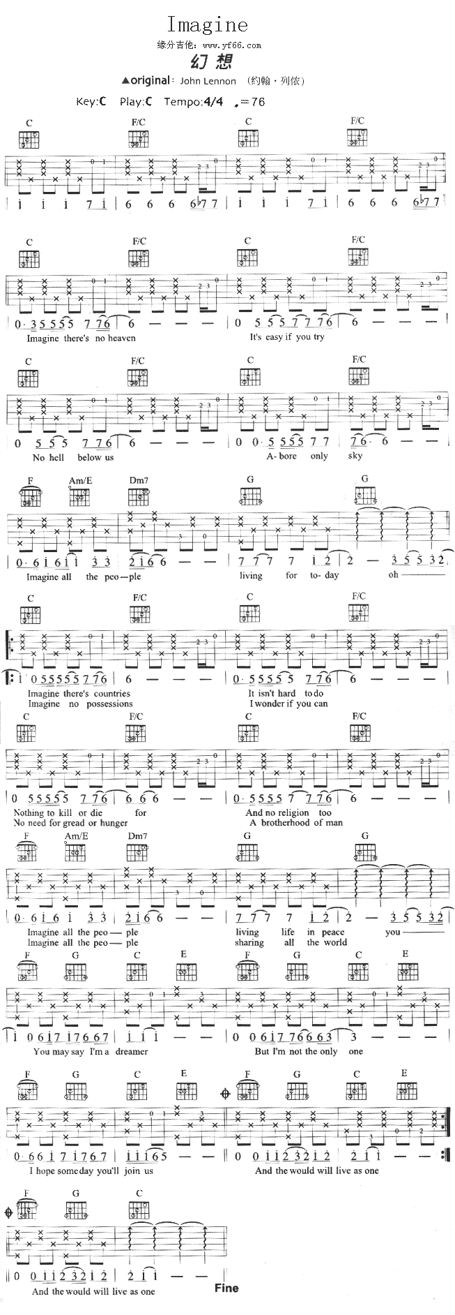 Imagine(�����V)1