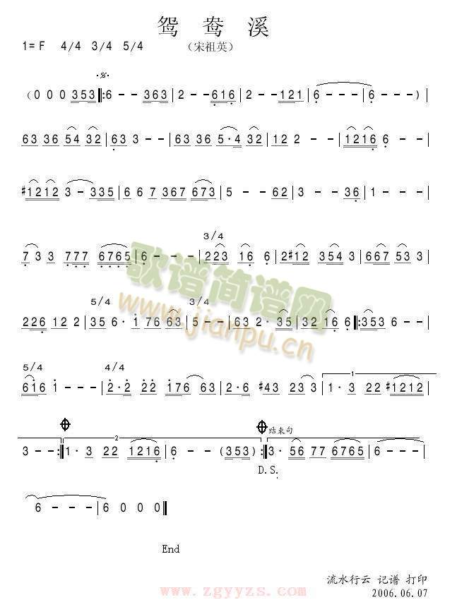 �x��Ϫ���ҵĜ���֮��(ʮ�ּ�����)1