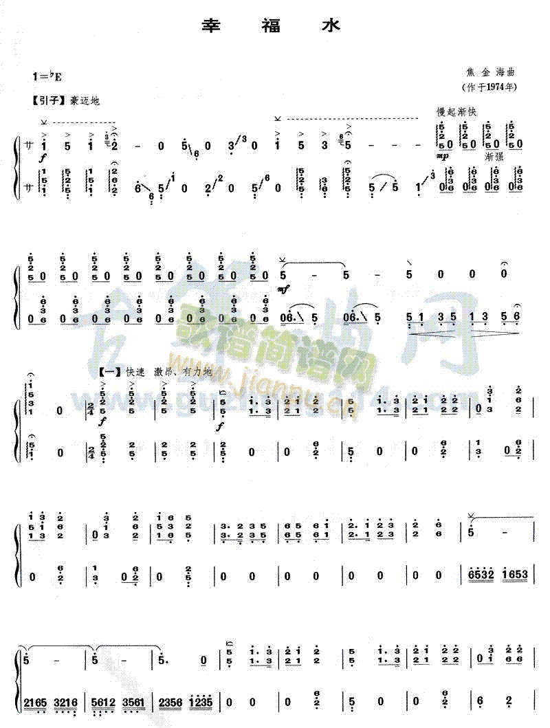 �Ҹ�ˮ(�Ź~�P���V)1