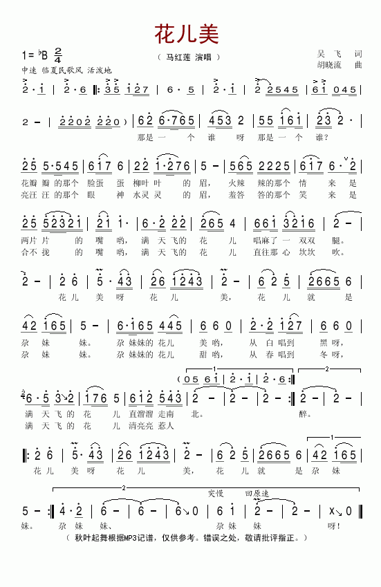 ������(���ָ��V)1