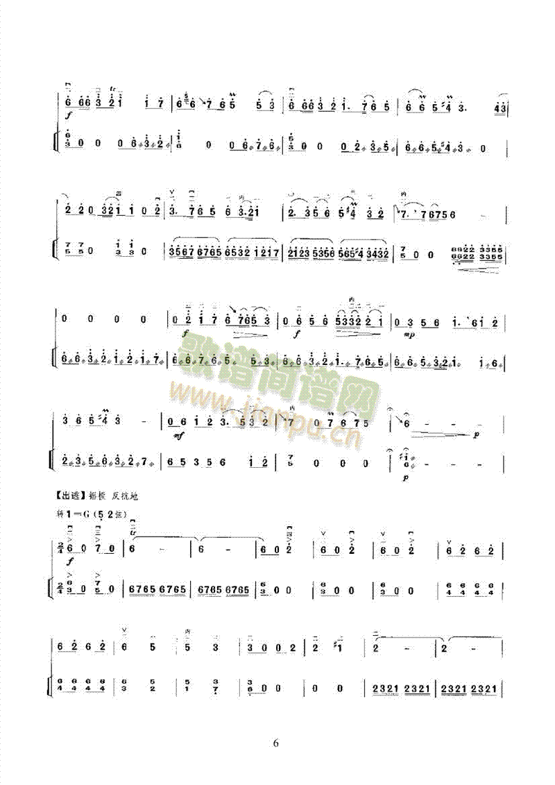 �{�����������ڶ�����(l�� )�(l��i)����(������(l�� )�V)6