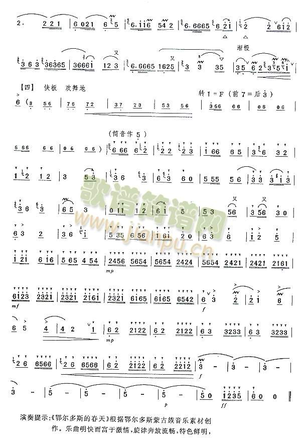 ������˹�Ĵ���(�Ѻ��V)3