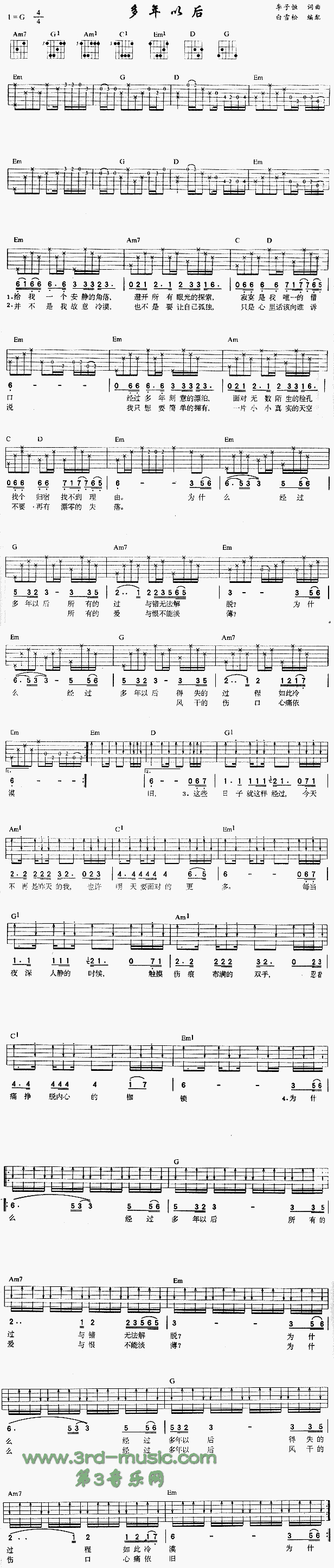 �����Ժ�(�����V)1