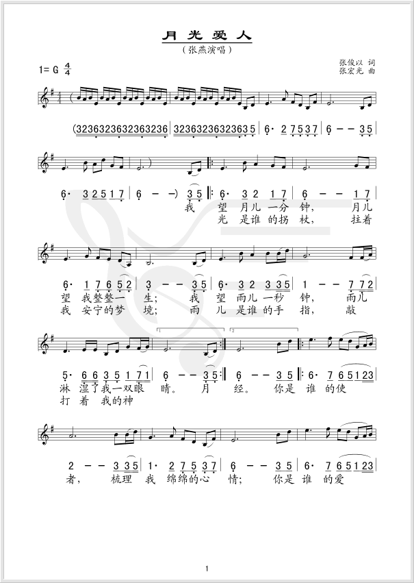 �¹��(��i)��(���ָ��V)1