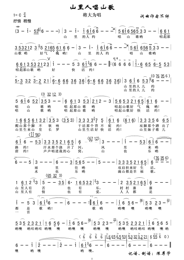 ɽ���˳�ɽ��(���ָ��V)1