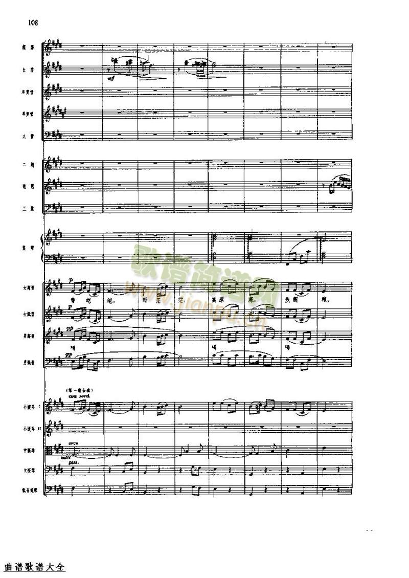 �L(ch��ng)���M��112-119(���V)3