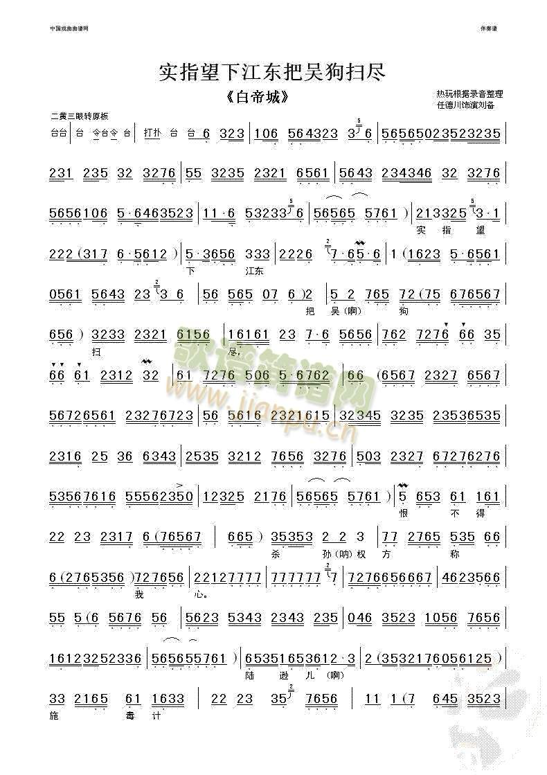 ��(sh��)ָ���½��|�хǹ��߱M(����)1