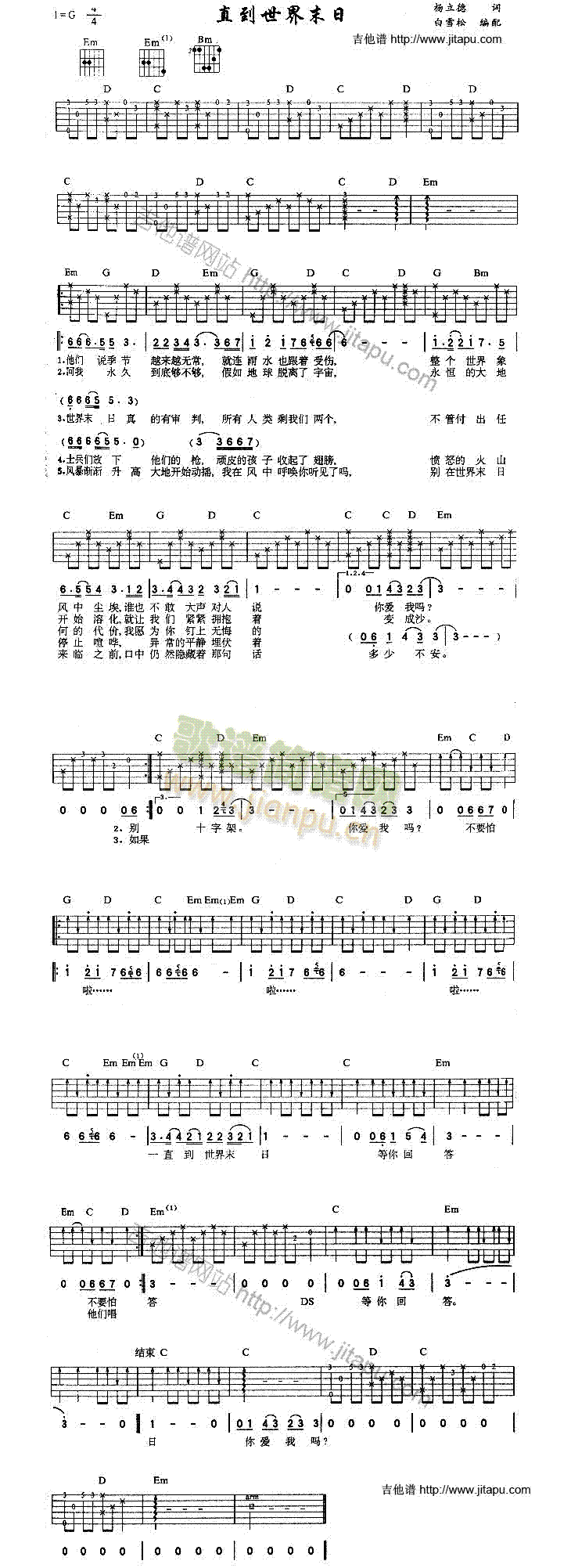 ֱ������ĩ��(�����V)1