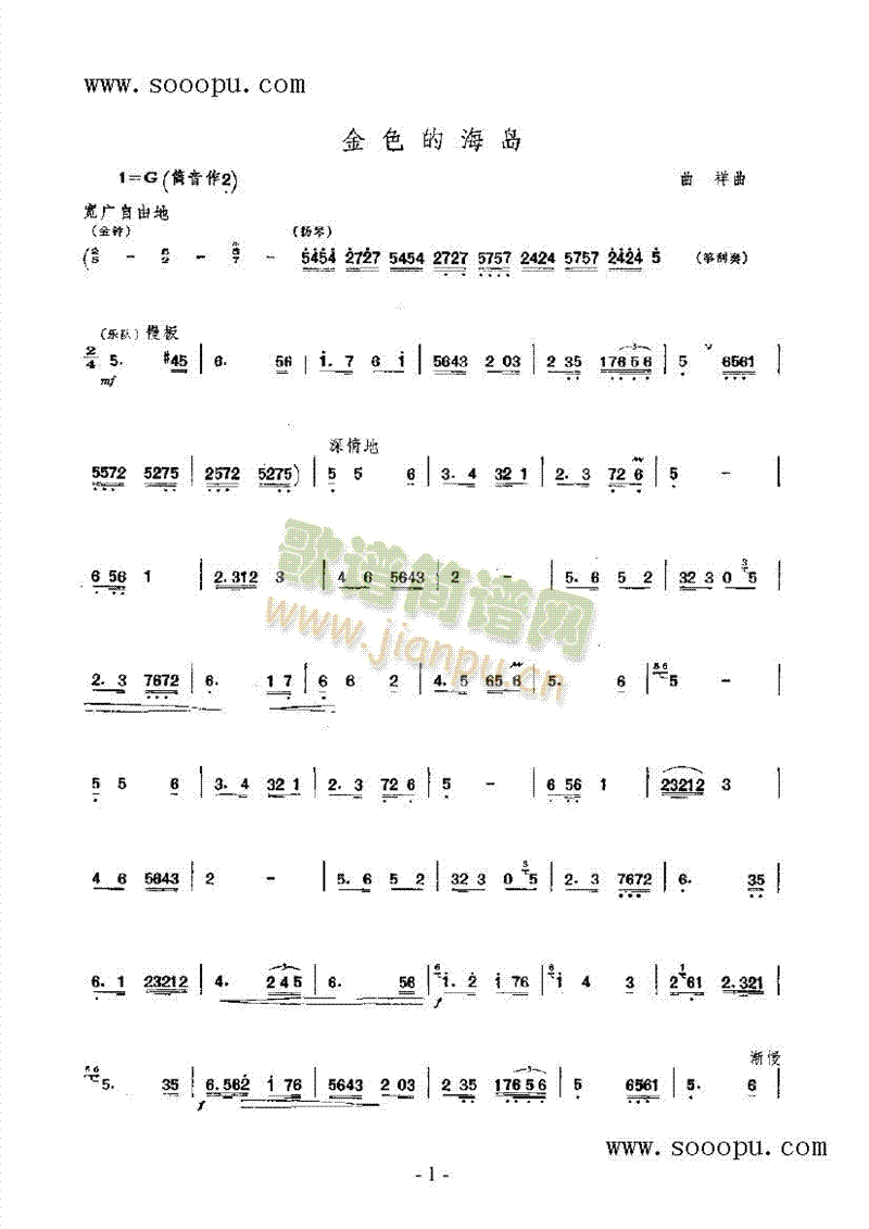 ��ɫ�ĺ��u��(l�� )�(l��i)���(������(l�� )�V)1