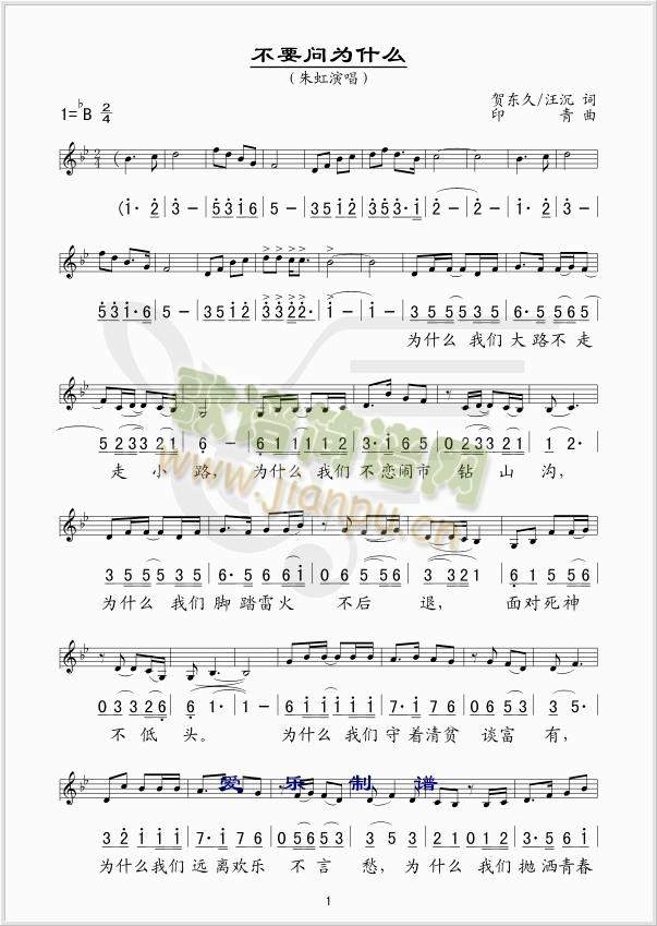 ��Ҫ��(w��n)��ʲô(���ָ��V)1