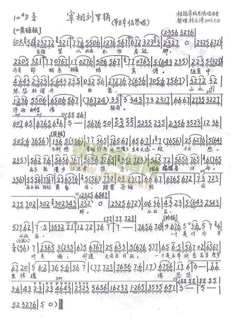 �������_�29-35(����)3