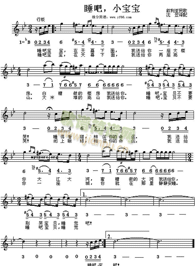 ˯��С����(���ָ��V)1