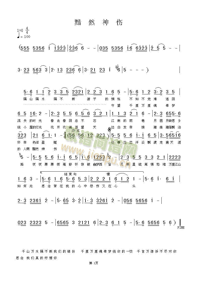 ��Ȼ���(���ָ��V)1