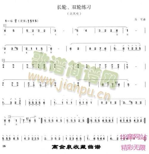 �L(ch��ng)�����p݆����(����)1