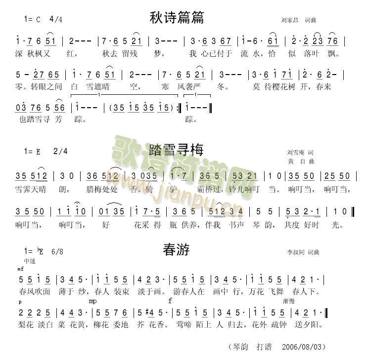 ̤ѩ��÷(���ָ��V)1