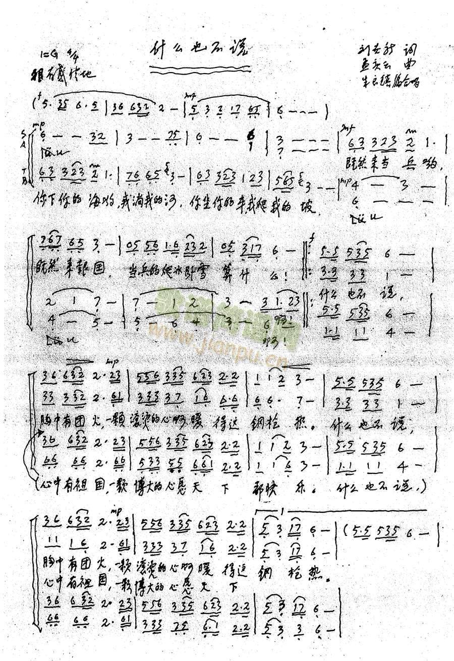 ʲôҲ���f(shu��)(���ָ��V)1