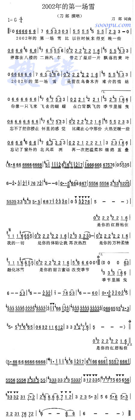 2002��ĵ�һ��(ch��ng)ѩ(ʮ�ּ�����)1