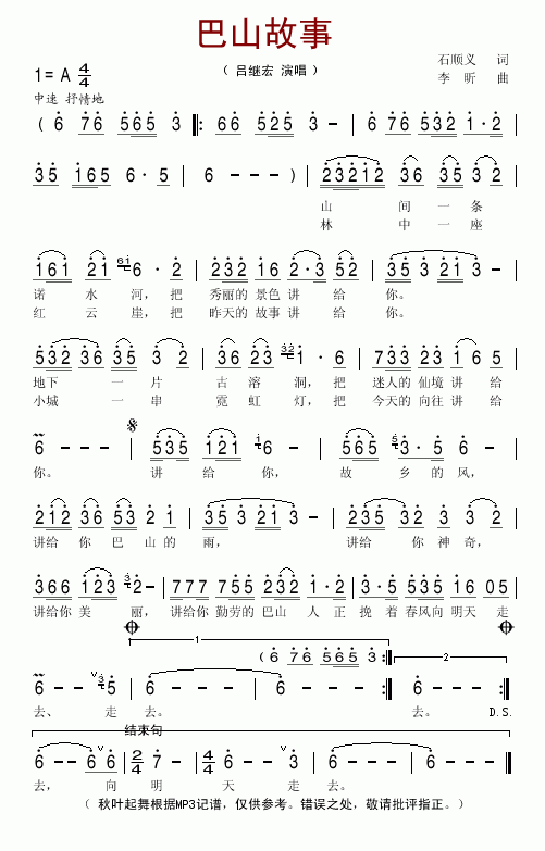 ��ɽ����(���ָ��V)1