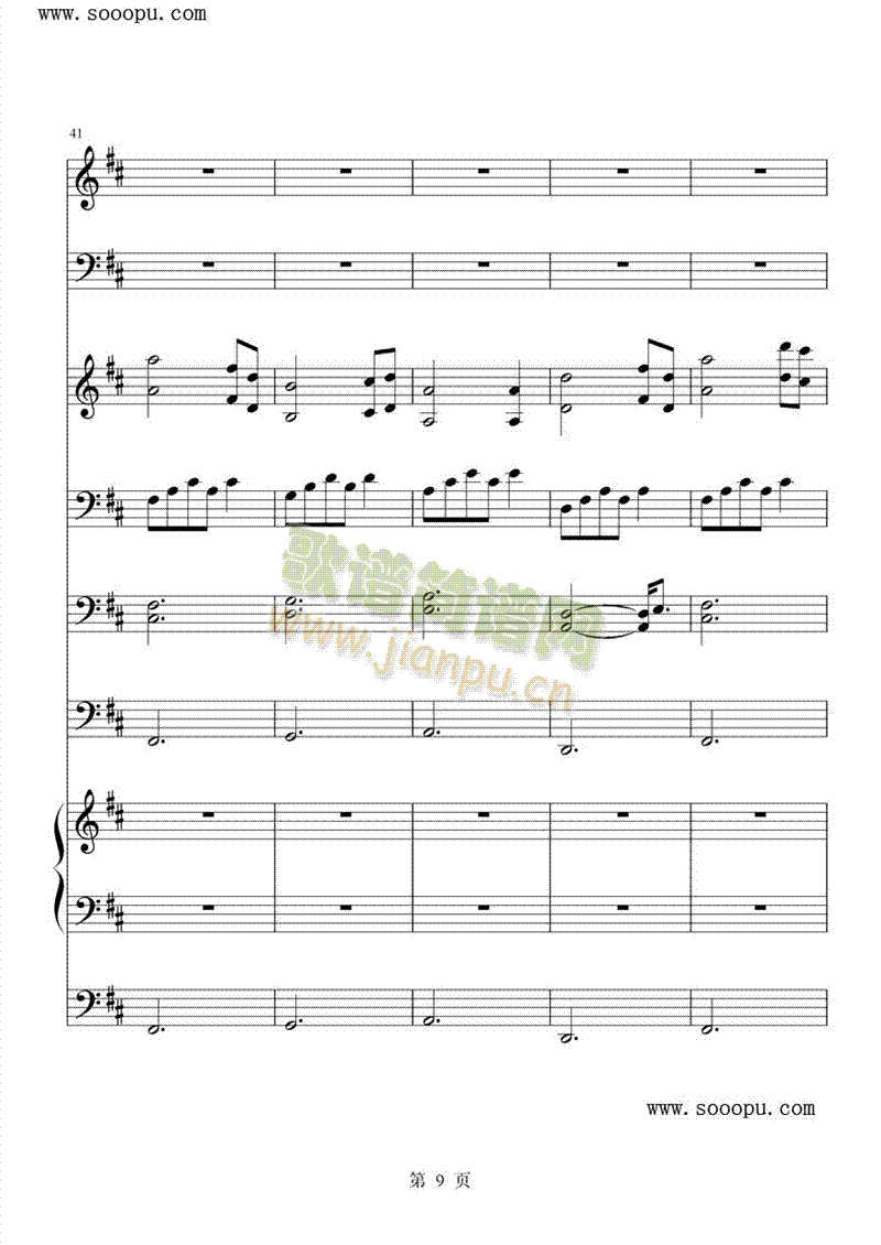 legensofthefall(����V)9