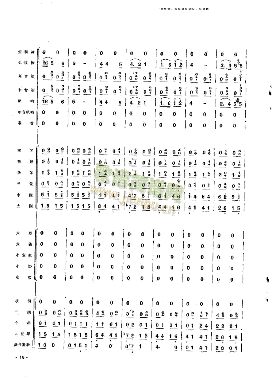 ��܊���蘷(l�� )��(l��i)���Ҙ�(l�� )���V(������(l�� )�V)17