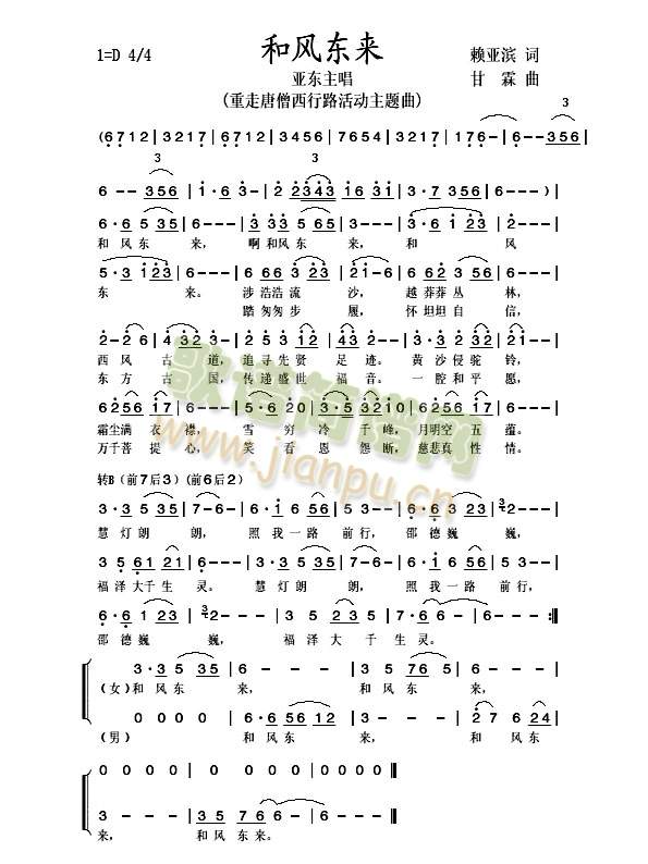 ���L(f��ng)�|��(l��i)(���ָ��V)1