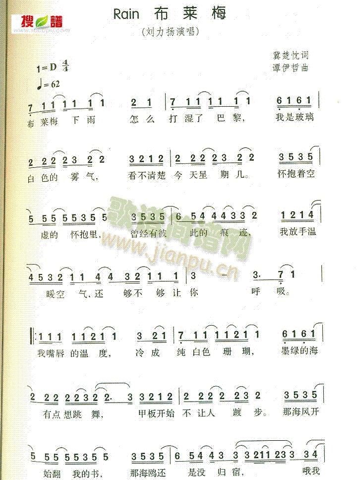 Rain���R÷(���ָ��V)1